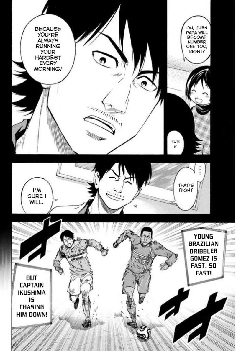 Area No Kishi Chapter 354 Page 14