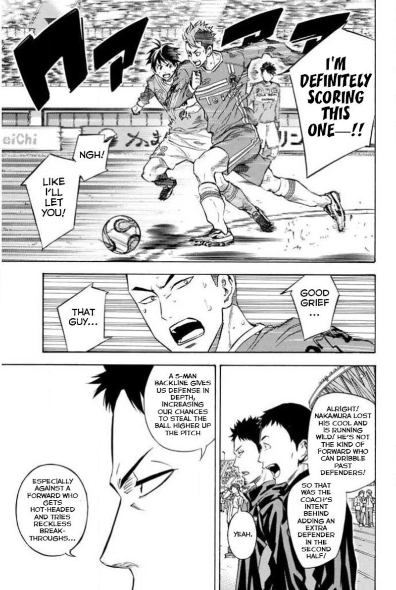 Area No Kishi Chapter 354 Page 5