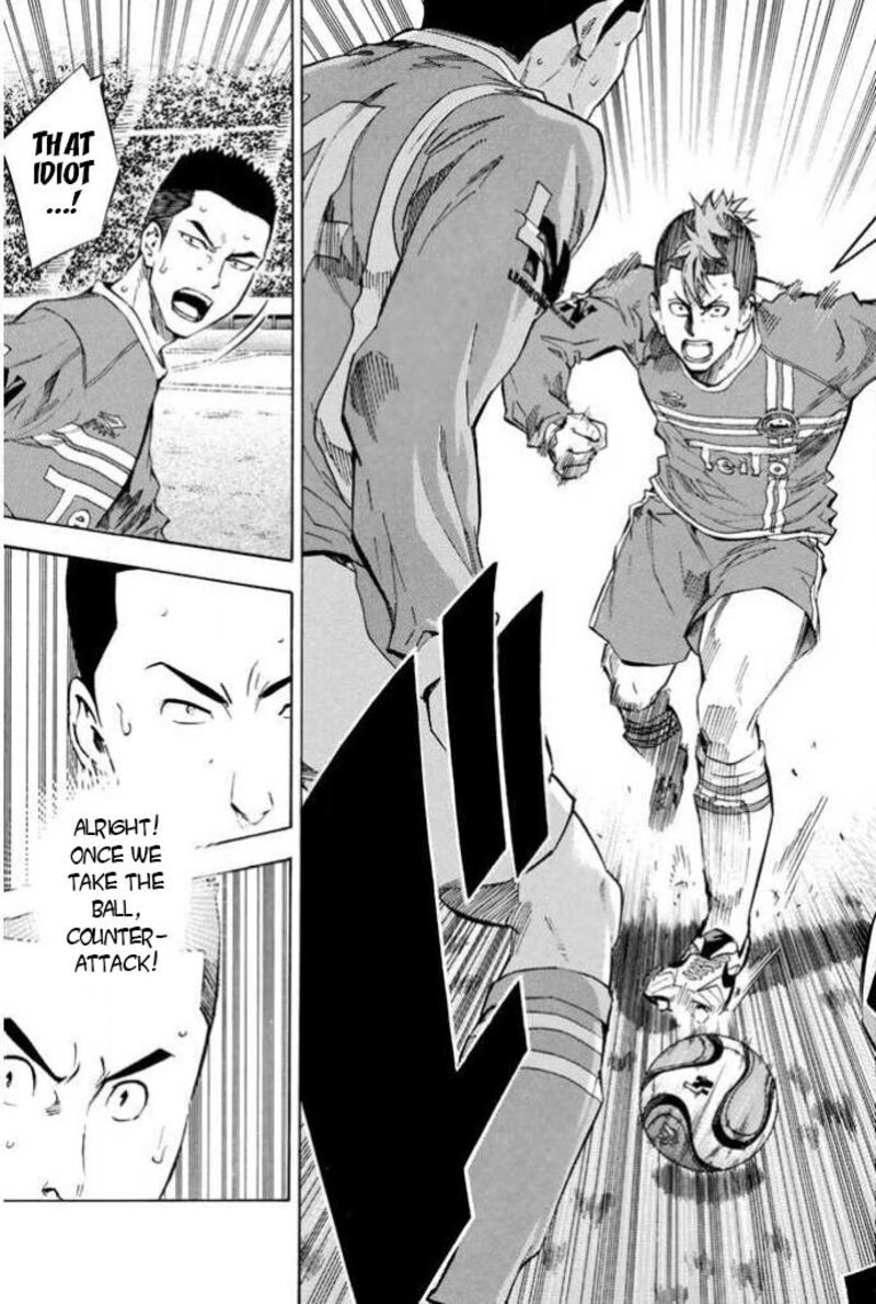 Area No Kishi Chapter 354 Page 7