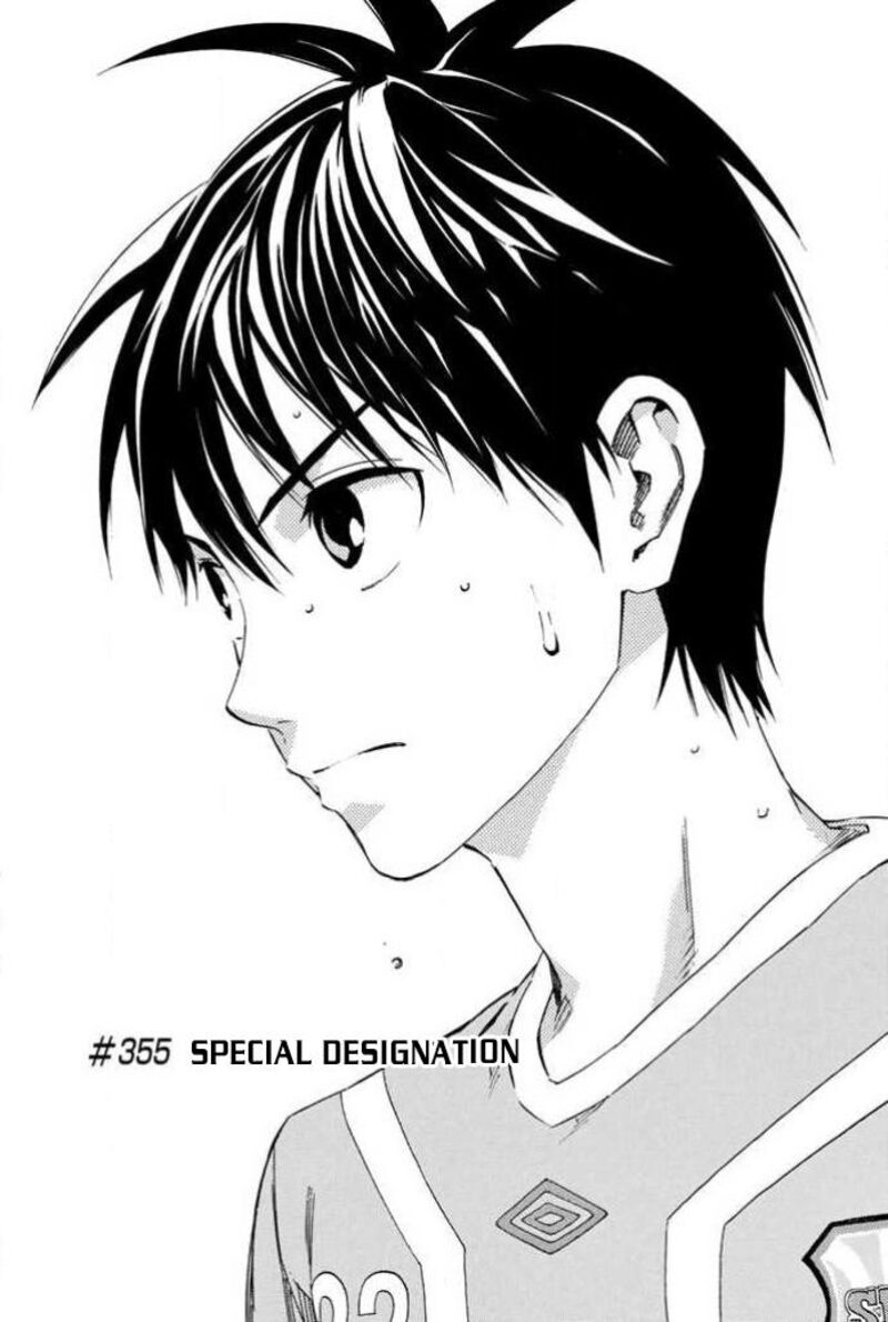 Area No Kishi Chapter 355 Page 1