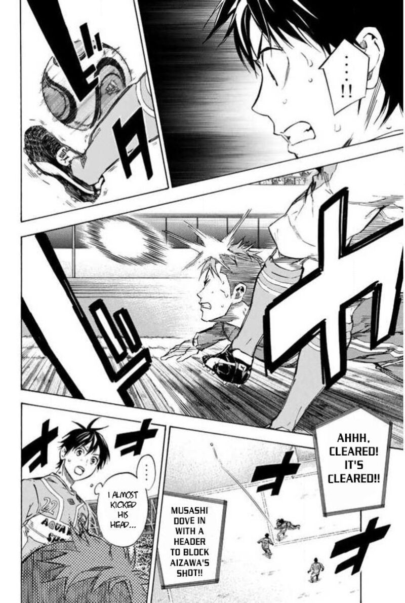 Area No Kishi Chapter 355 Page 10