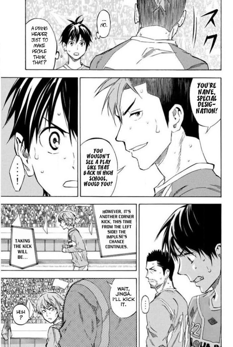 Area No Kishi Chapter 355 Page 11