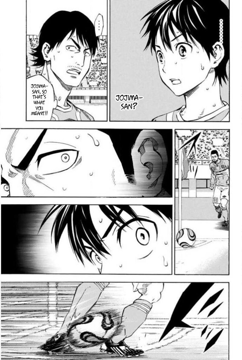 Area No Kishi Chapter 355 Page 13