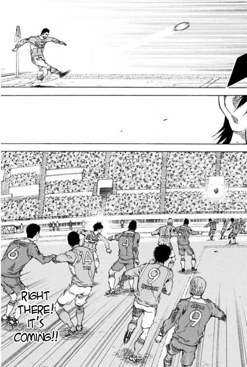 Area No Kishi Chapter 355 Page 15
