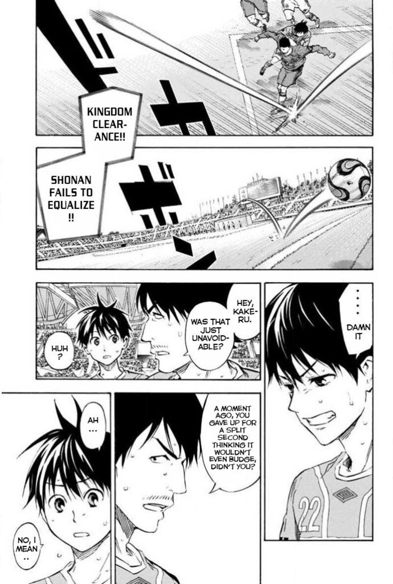 Area No Kishi Chapter 355 Page 17