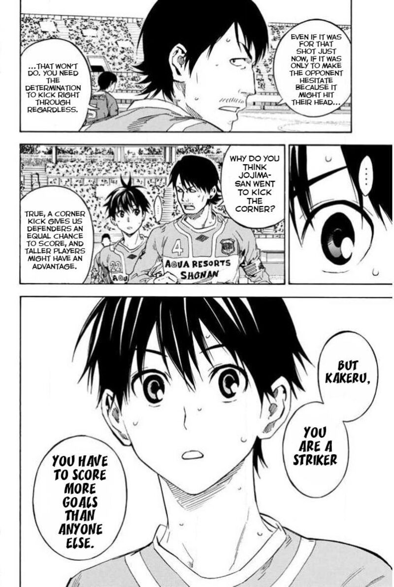 Area No Kishi Chapter 355 Page 18