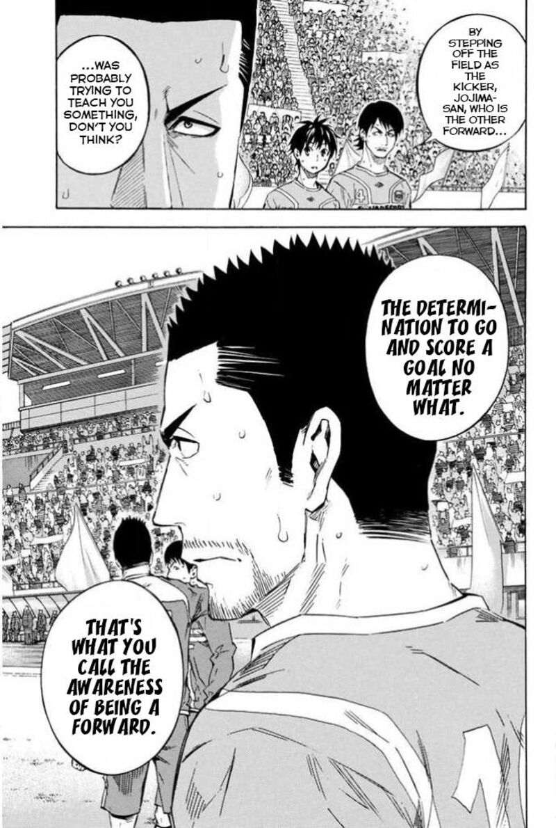Area No Kishi Chapter 355 Page 19