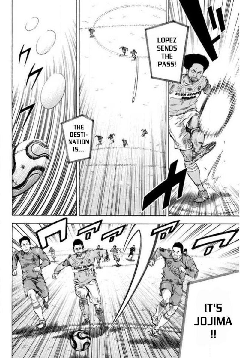 Area No Kishi Chapter 355 Page 4