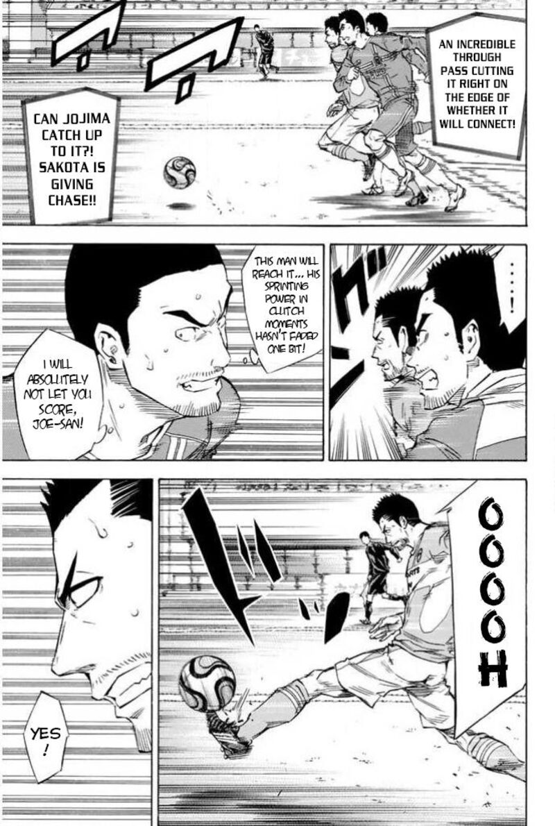 Area No Kishi Chapter 355 Page 5