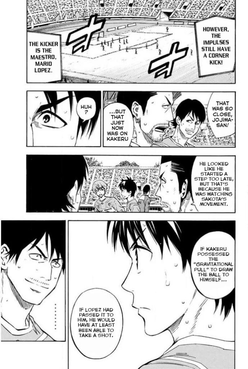 Area No Kishi Chapter 355 Page 7