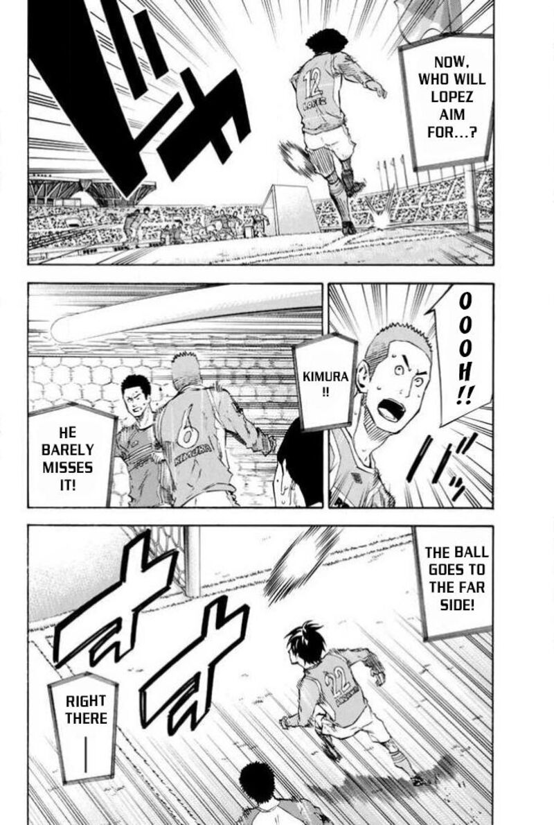 Area No Kishi Chapter 355 Page 8