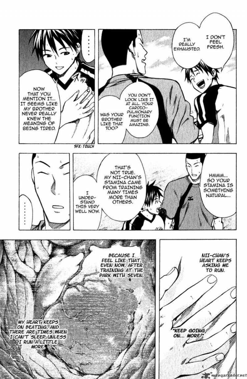 Area No Kishi Chapter 38 Page 11
