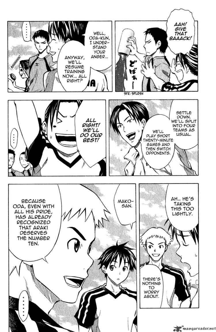 Area No Kishi Chapter 39 Page 4