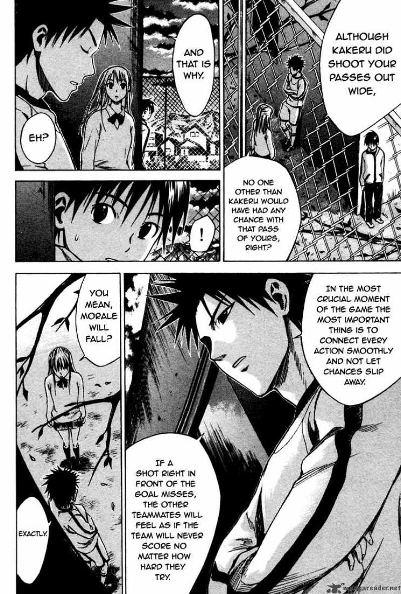 Area No Kishi Chapter 4 Page 12