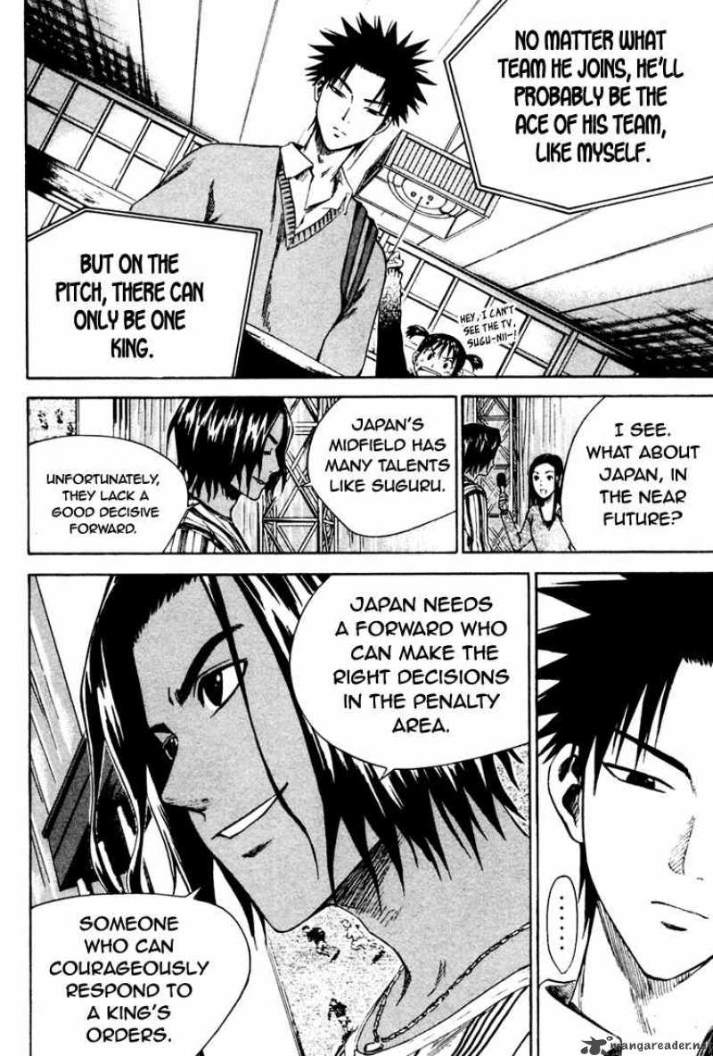 Area No Kishi Chapter 4 Page 28