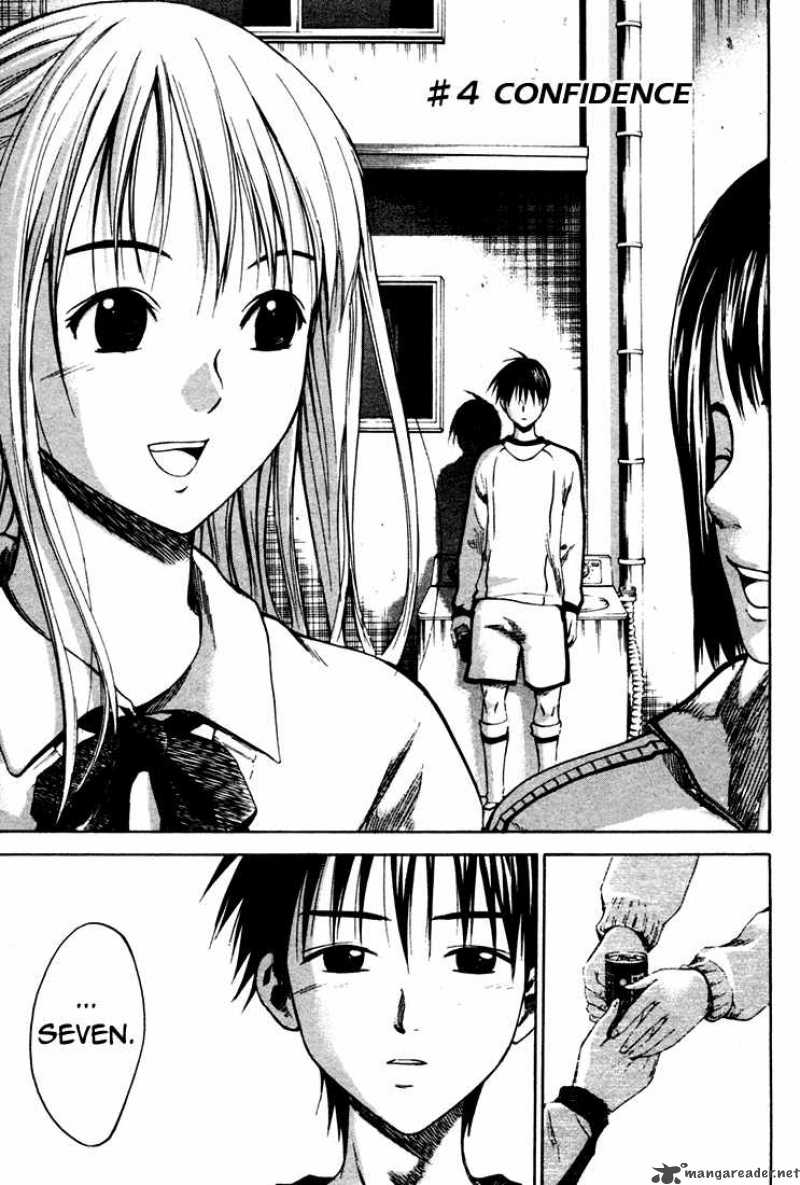 Area No Kishi Chapter 4 Page 7