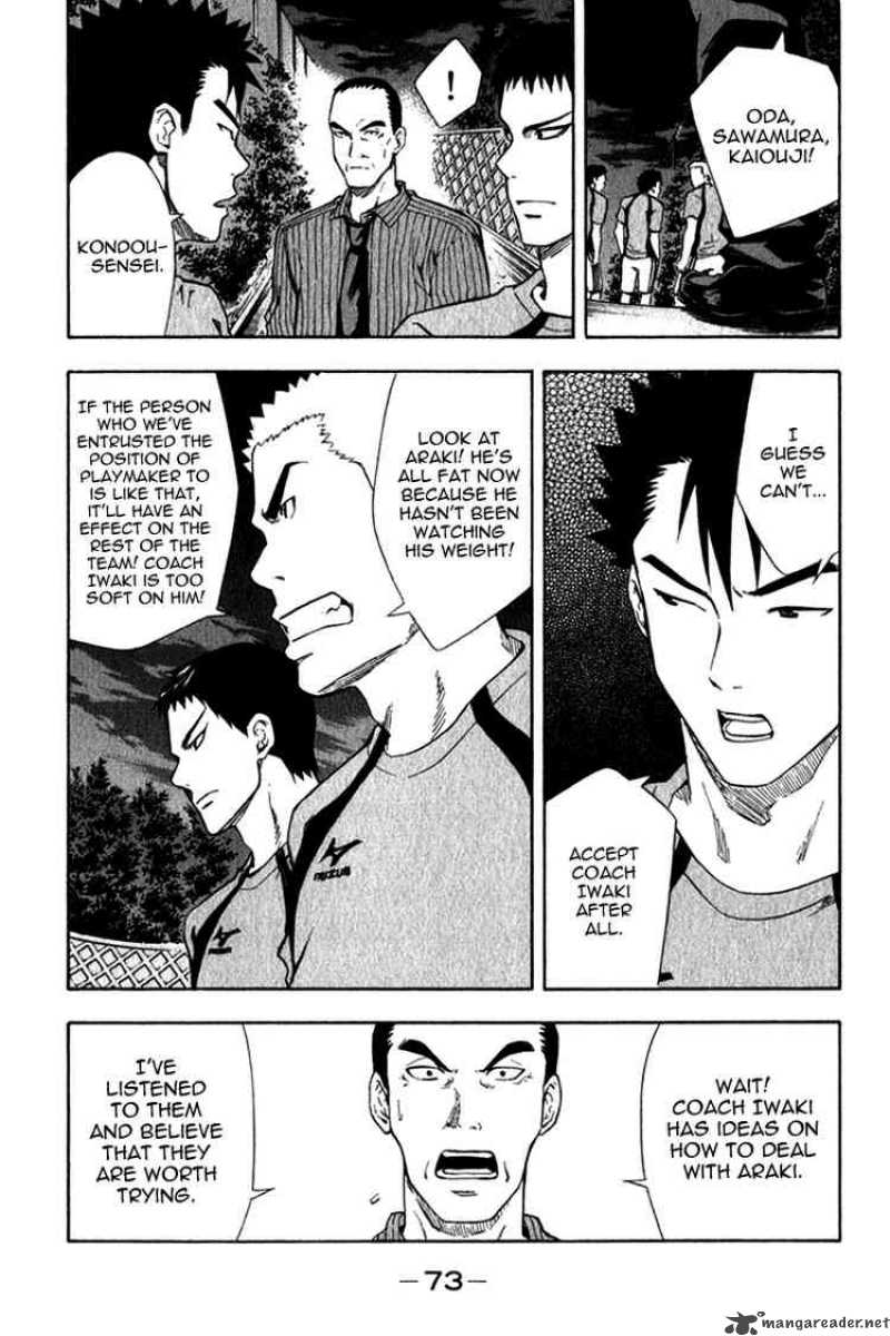 Area No Kishi Chapter 41 Page 11
