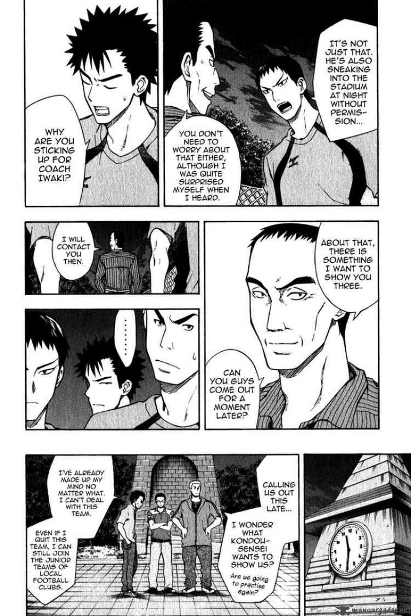 Area No Kishi Chapter 41 Page 12
