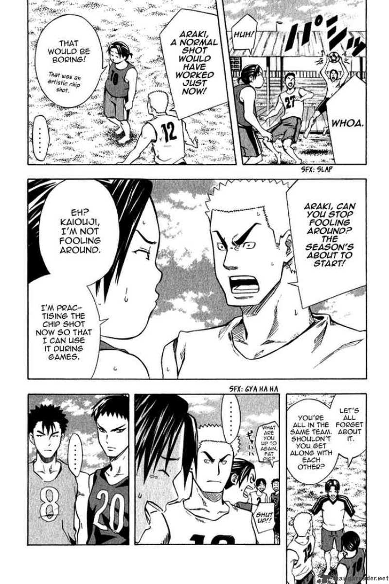 Area No Kishi Chapter 41 Page 7