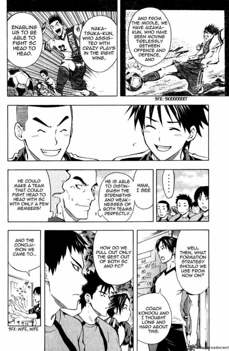 Area No Kishi Chapter 42 Page 4