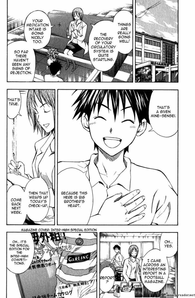 Area No Kishi Chapter 43 Page 13