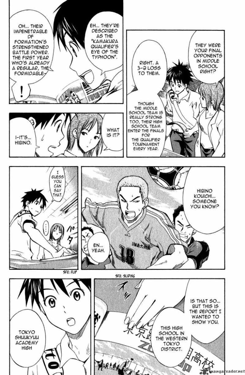 Area No Kishi Chapter 43 Page 15