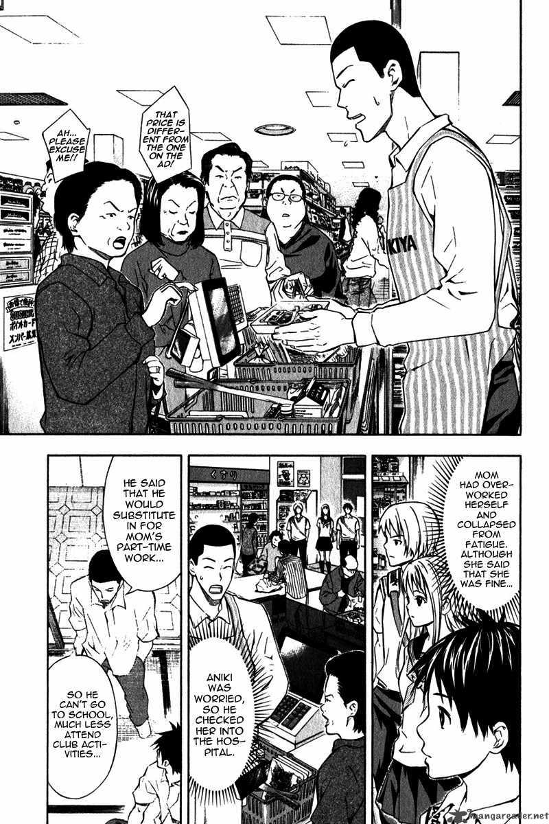 Area No Kishi Chapter 44 Page 8