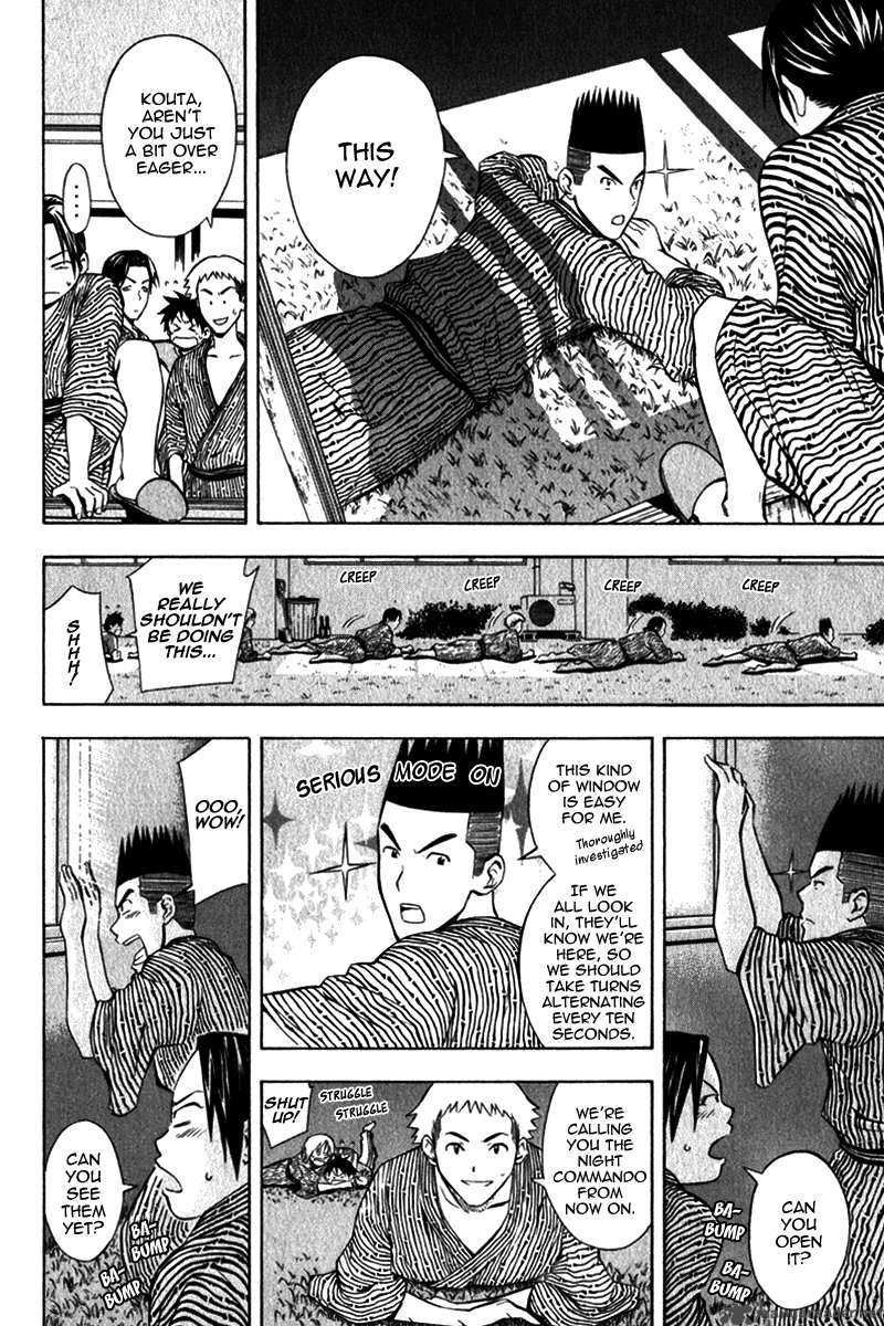 Area No Kishi Chapter 45 Page 21