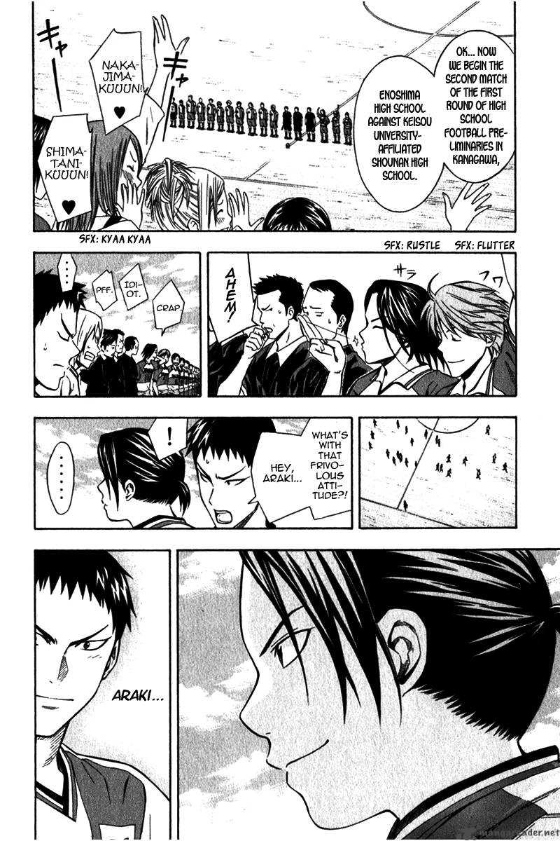 Area No Kishi Chapter 46 Page 10