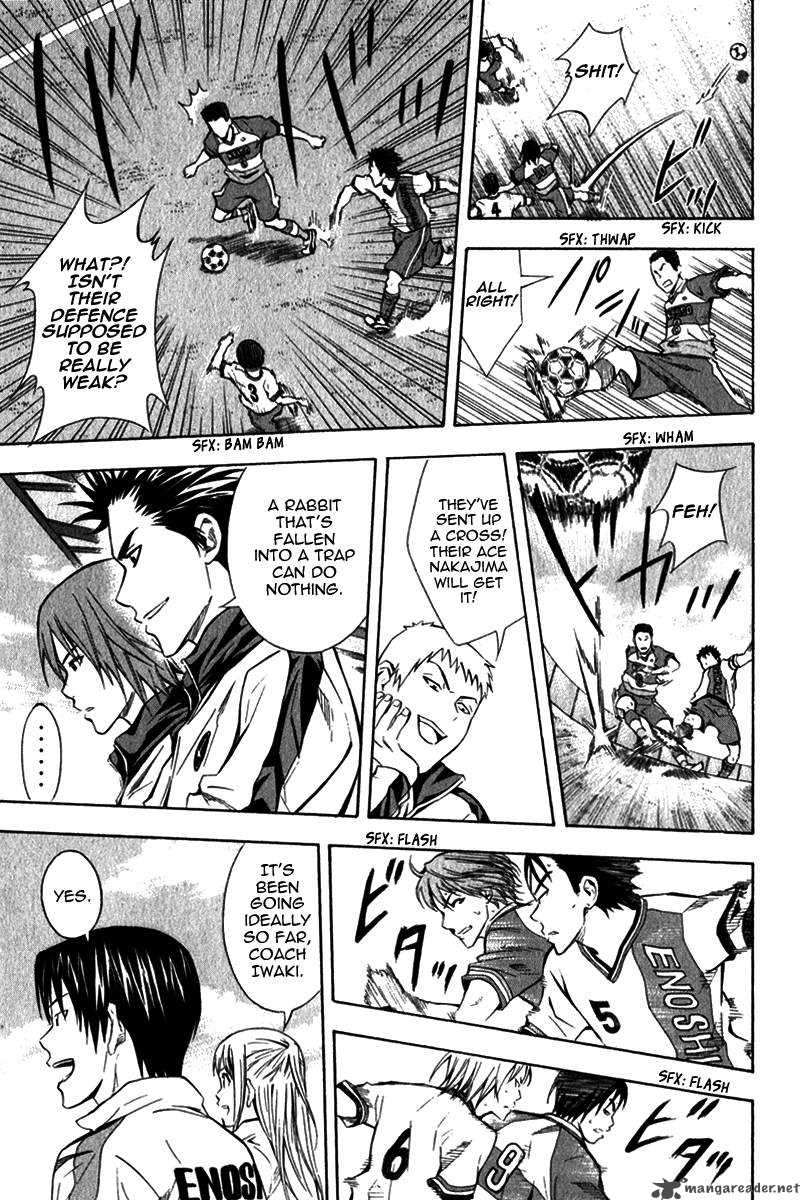 Area No Kishi Chapter 46 Page 17