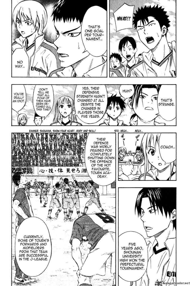 Area No Kishi Chapter 50 Page 7