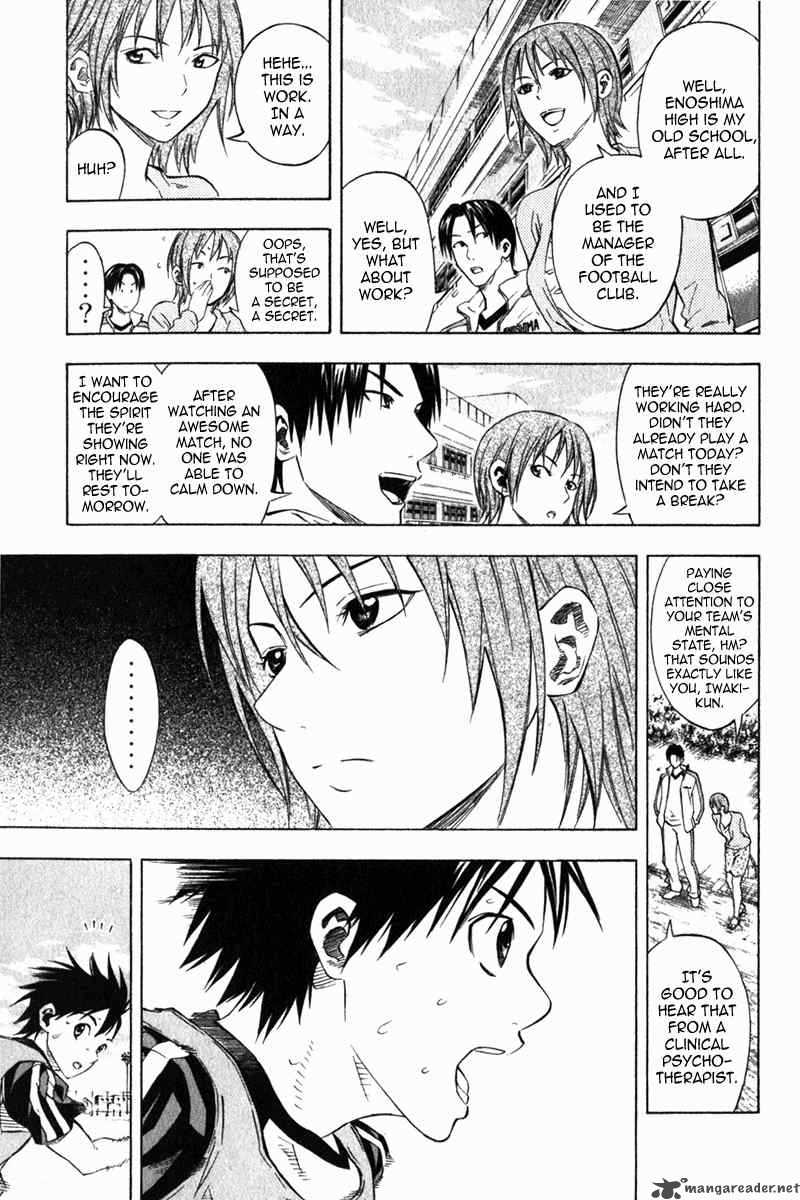 Area No Kishi Chapter 51 Page 12