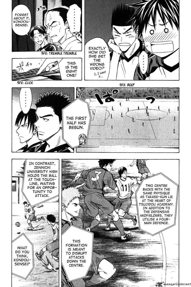 Area No Kishi Chapter 55 Page 4