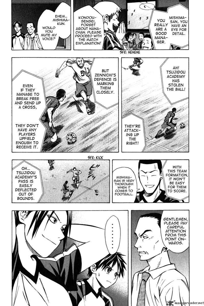 Area No Kishi Chapter 55 Page 5