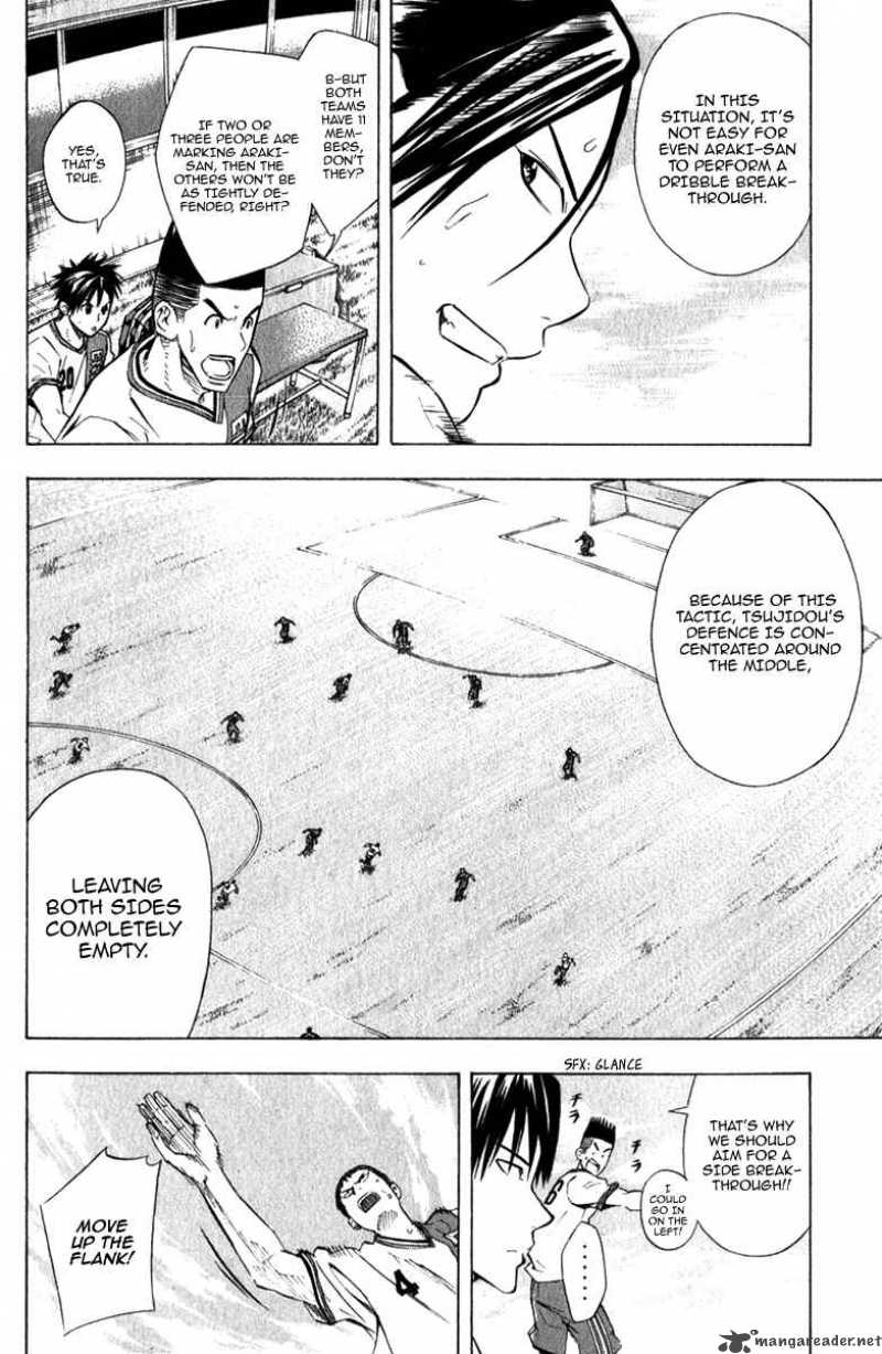 Area No Kishi Chapter 57 Page 11