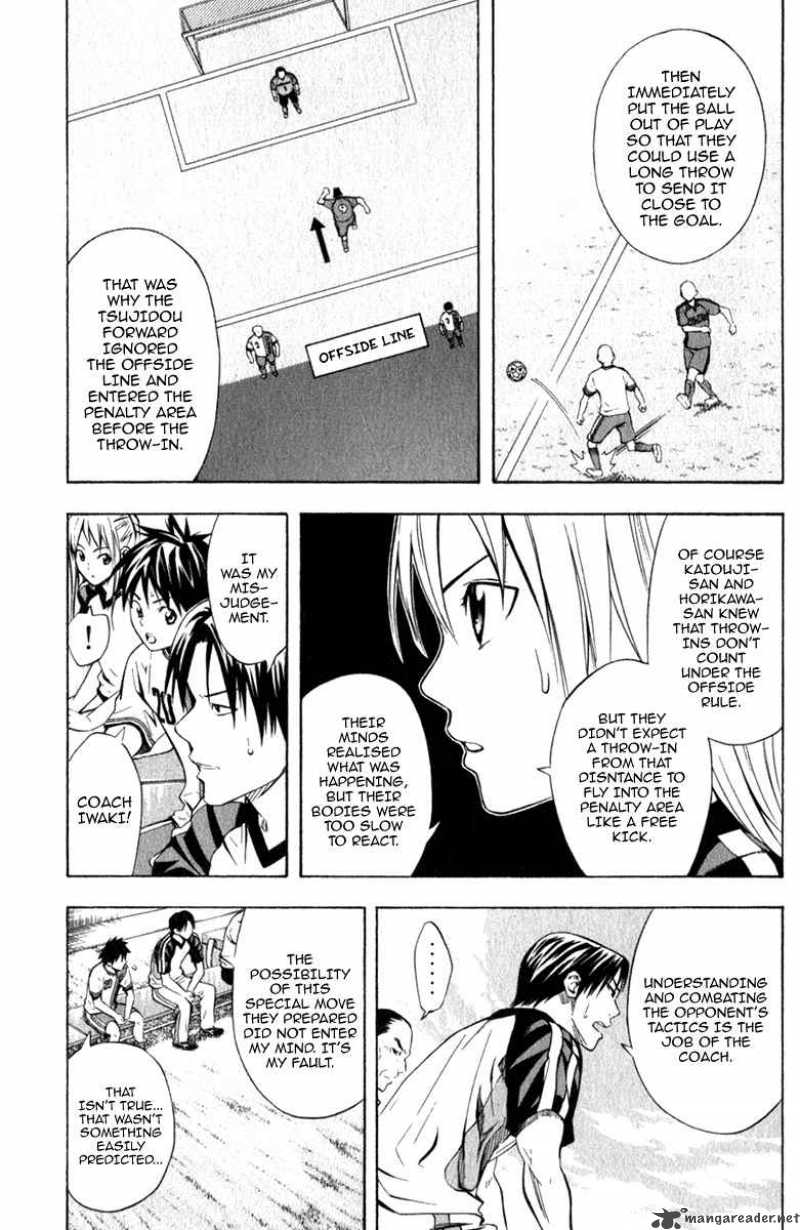 Area No Kishi Chapter 58 Page 4