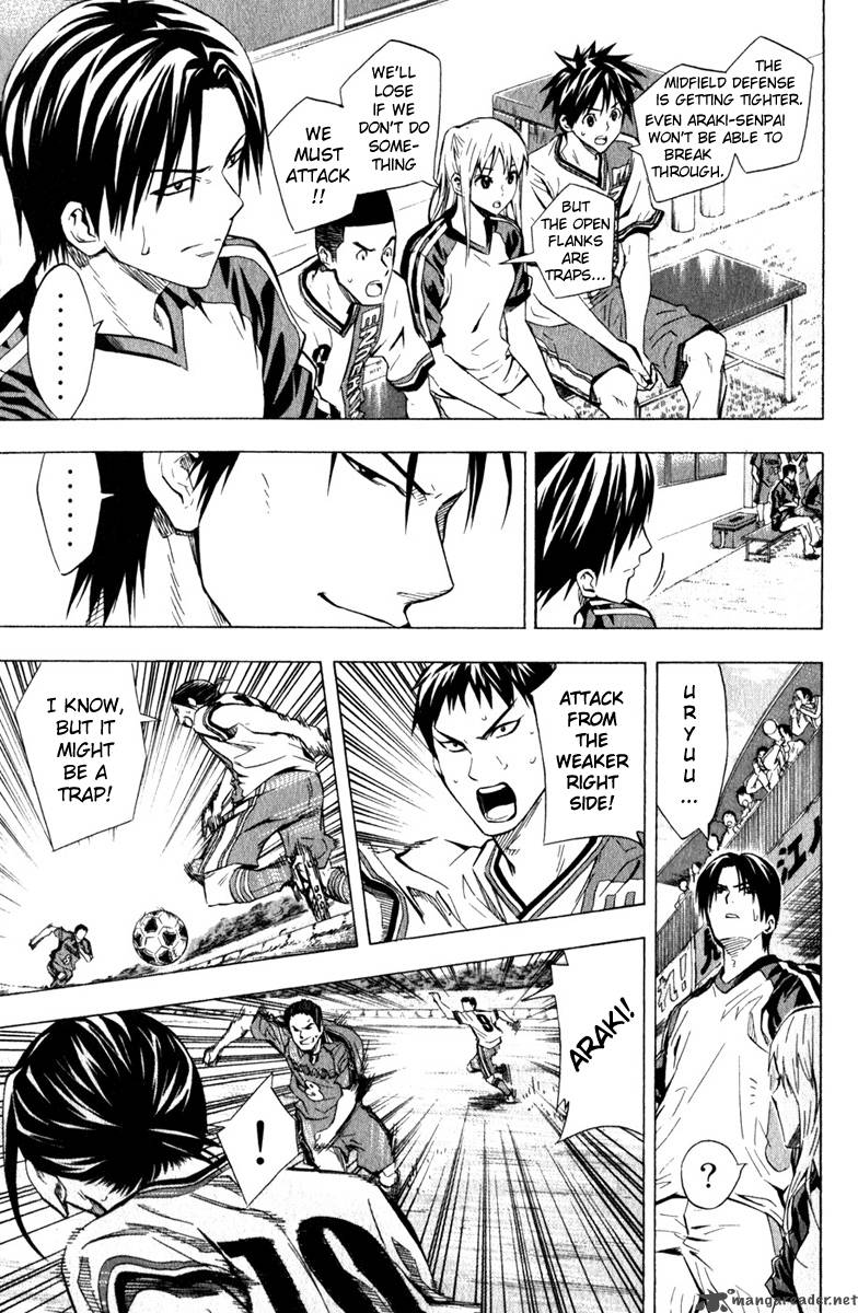 Area No Kishi Chapter 59 Page 12