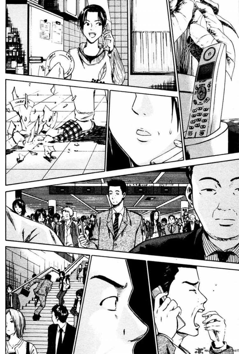 Area No Kishi Chapter 6 Page 7