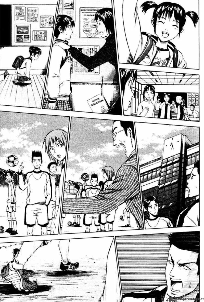 Area No Kishi Chapter 6 Page 8