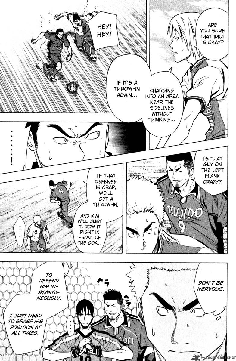Area No Kishi Chapter 60 Page 10
