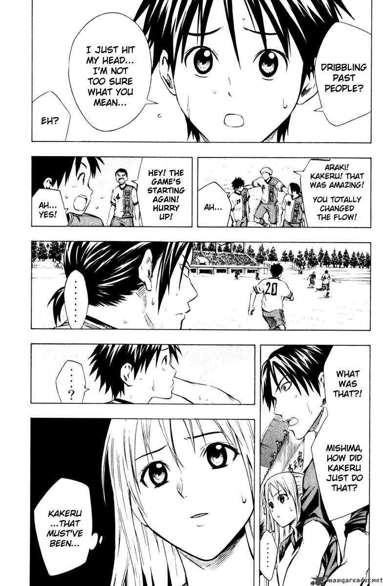 Area No Kishi Chapter 61 Page 10