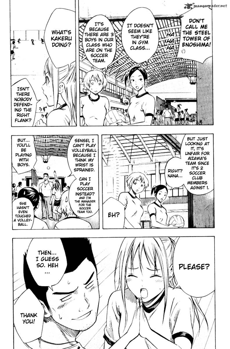 Area No Kishi Chapter 67 Page 5