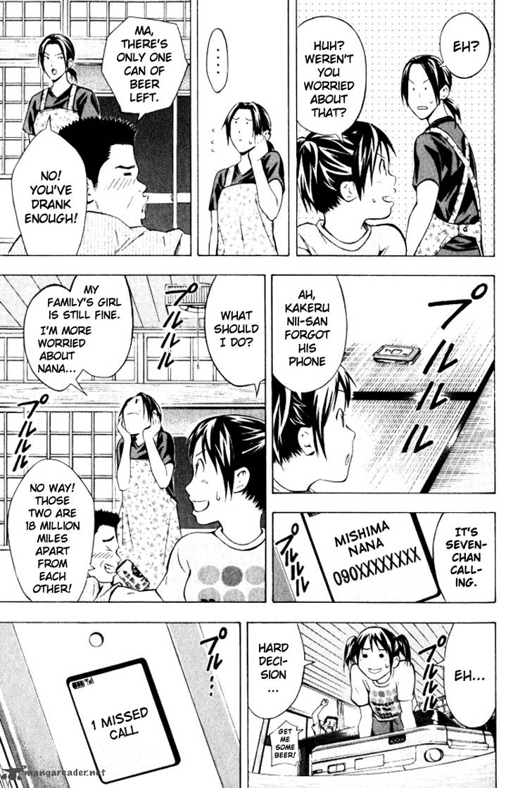 Area No Kishi Chapter 68 Page 16