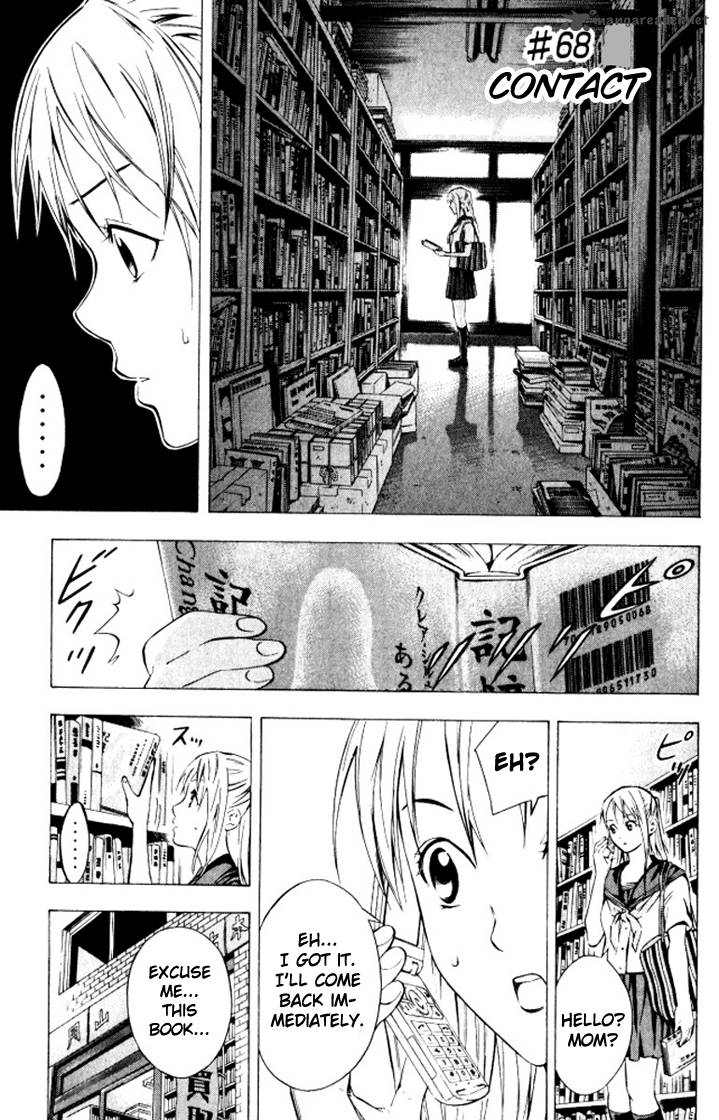 Area No Kishi Chapter 68 Page 2