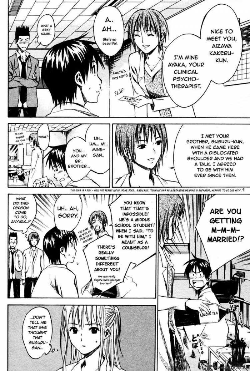 Area No Kishi Chapter 7 Page 11