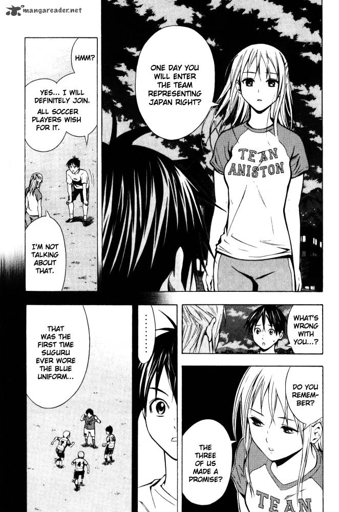 Area No Kishi Chapter 70 Page 12