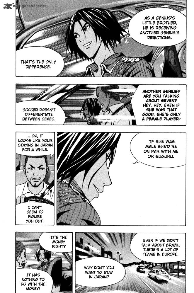 Area No Kishi Chapter 70 Page 16