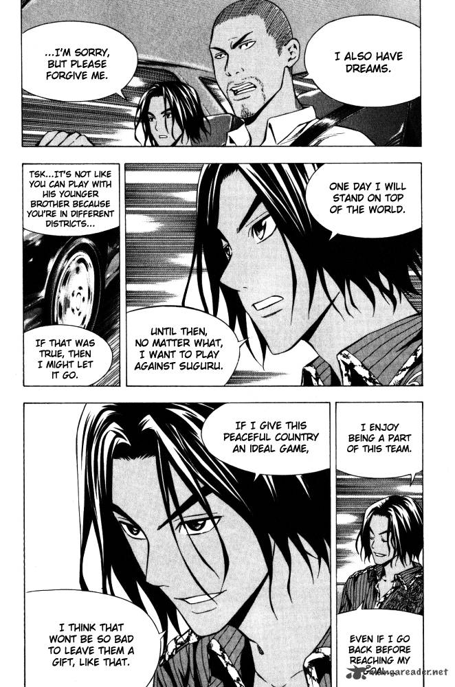 Area No Kishi Chapter 70 Page 17
