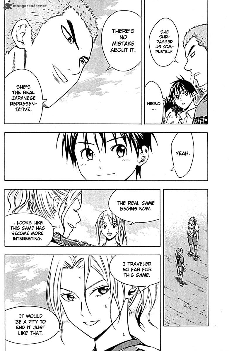 Area No Kishi Chapter 73 Page 3