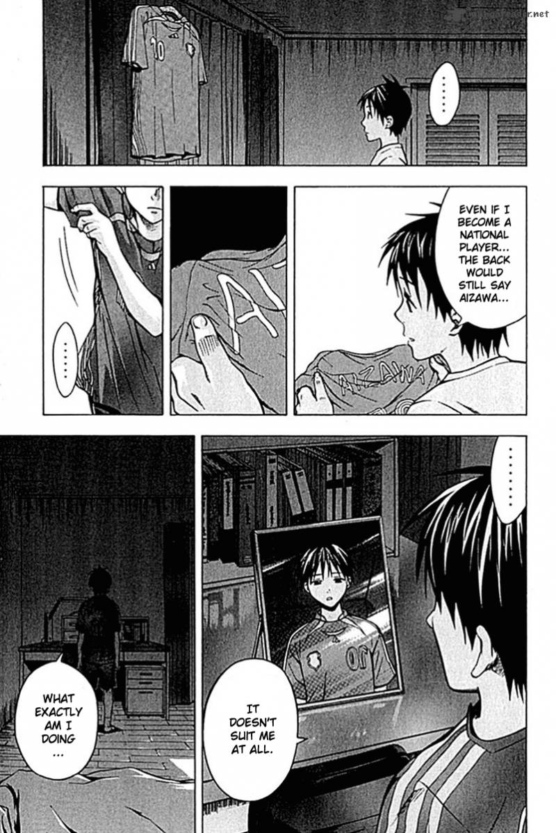 Area No Kishi Chapter 74 Page 14